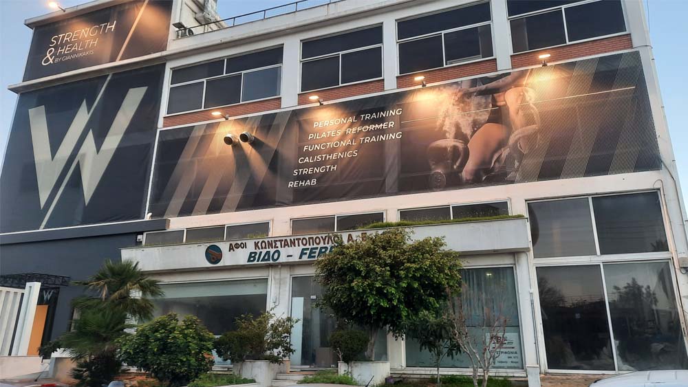 Reward: 10 RECOVERY –  Γυμναστήριο W-STRENGTH Μοσχάτο
